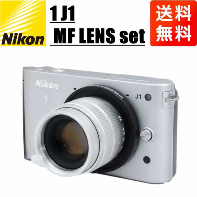 ニコン Nikon 1 J1 MF 35mm F1.7 レンズセット シルバー ミラーレス ...